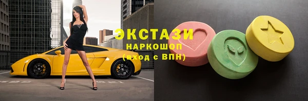 стафф Балахна