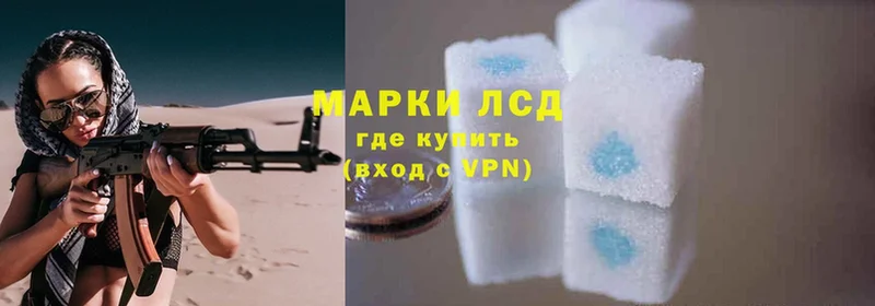 даркнет сайт  Комсомольск-на-Амуре  ЛСД экстази ecstasy 